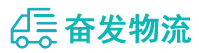 中山到城区物流公司